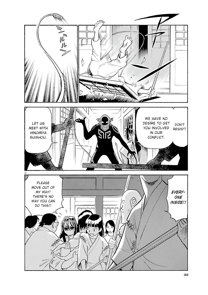 Read Tetsuwan Birdy Evolution chapter 67 image 17 on Lezhin