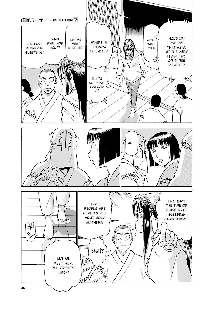 Read Tetsuwan Birdy Evolution chapter 67 image 8 on Lezhin