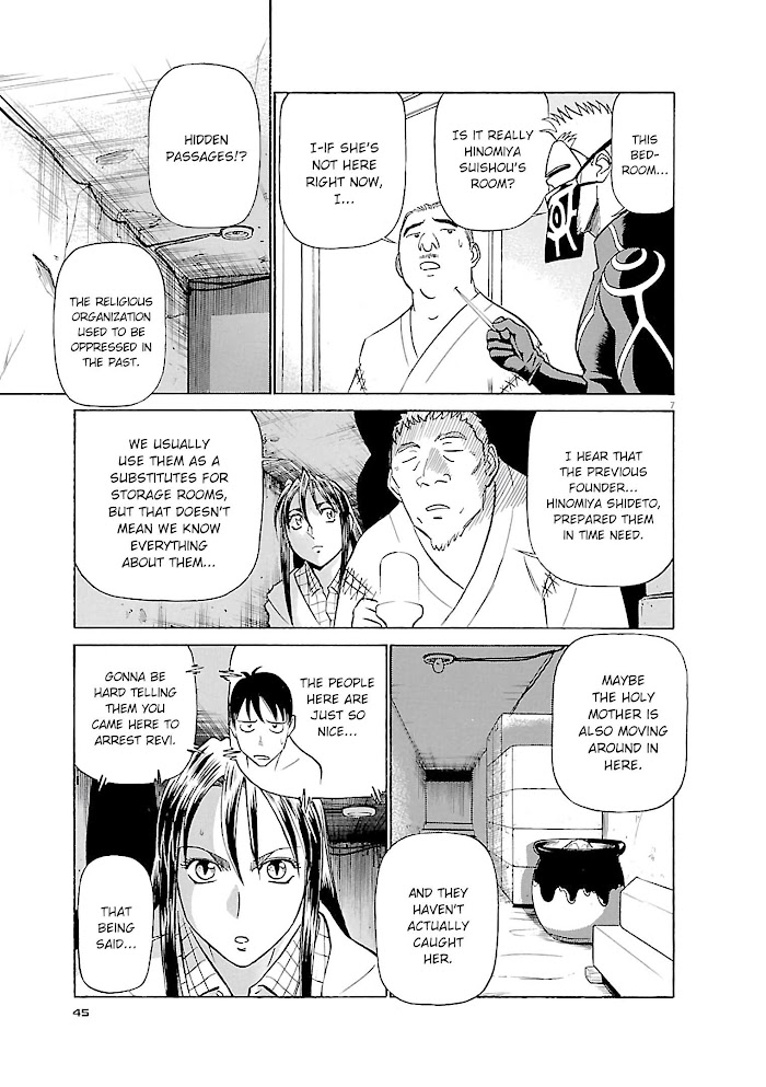 Read Tetsuwan Birdy Evolution chapter 68 image 6 on Lezhin
