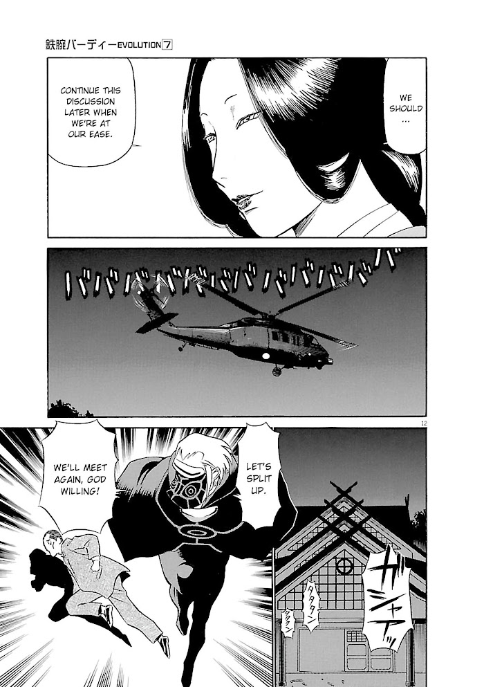 Read Tetsuwan Birdy Evolution chapter 69 image 11 on Lezhin