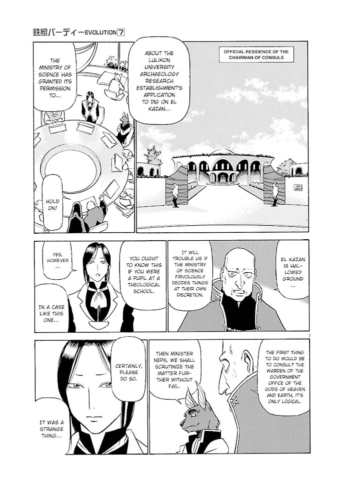 Read Tetsuwan Birdy Evolution chapter 73 image 6 on Lezhin