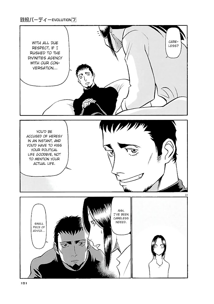 Read Tetsuwan Birdy Evolution chapter 75 image 13 on Lezhin