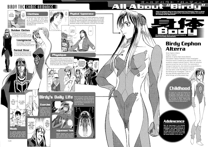 Read Tetsuwan Birdy Evolution chapter 75 image 17 on Lezhin