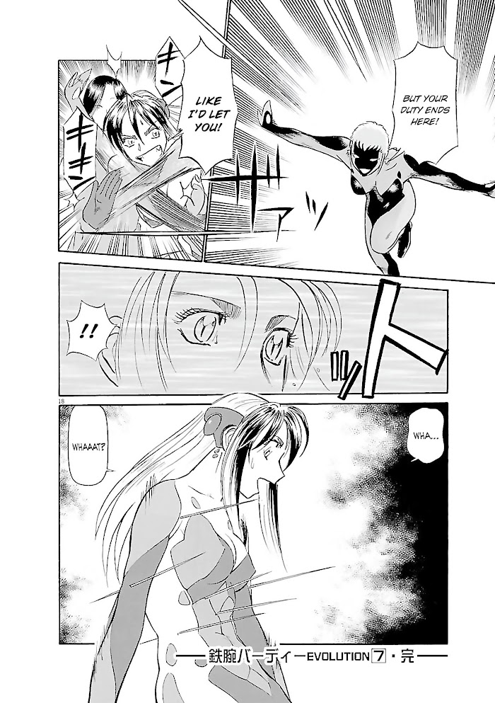 Read Tetsuwan Birdy Evolution chapter 76 image 17 on Lezhin