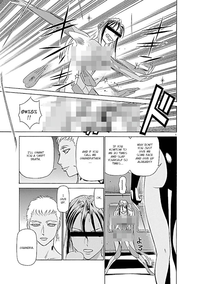 Read Tetsuwan Birdy Evolution chapter 77.1 image 4 on Lezhin