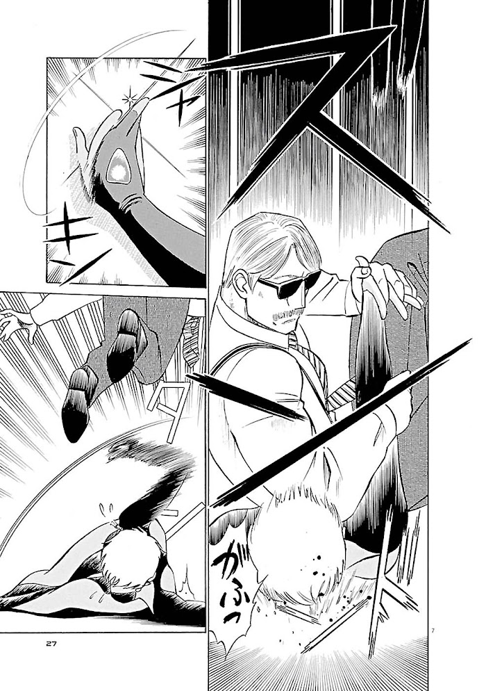 Read Tetsuwan Birdy Evolution chapter 78 image 6 on Lezhin