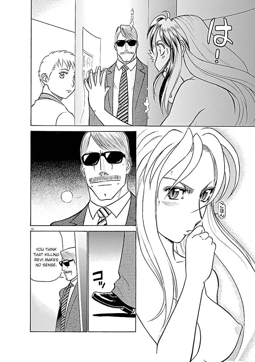 Read Tetsuwan Birdy Evolution chapter 80 image 12 on Lezhin