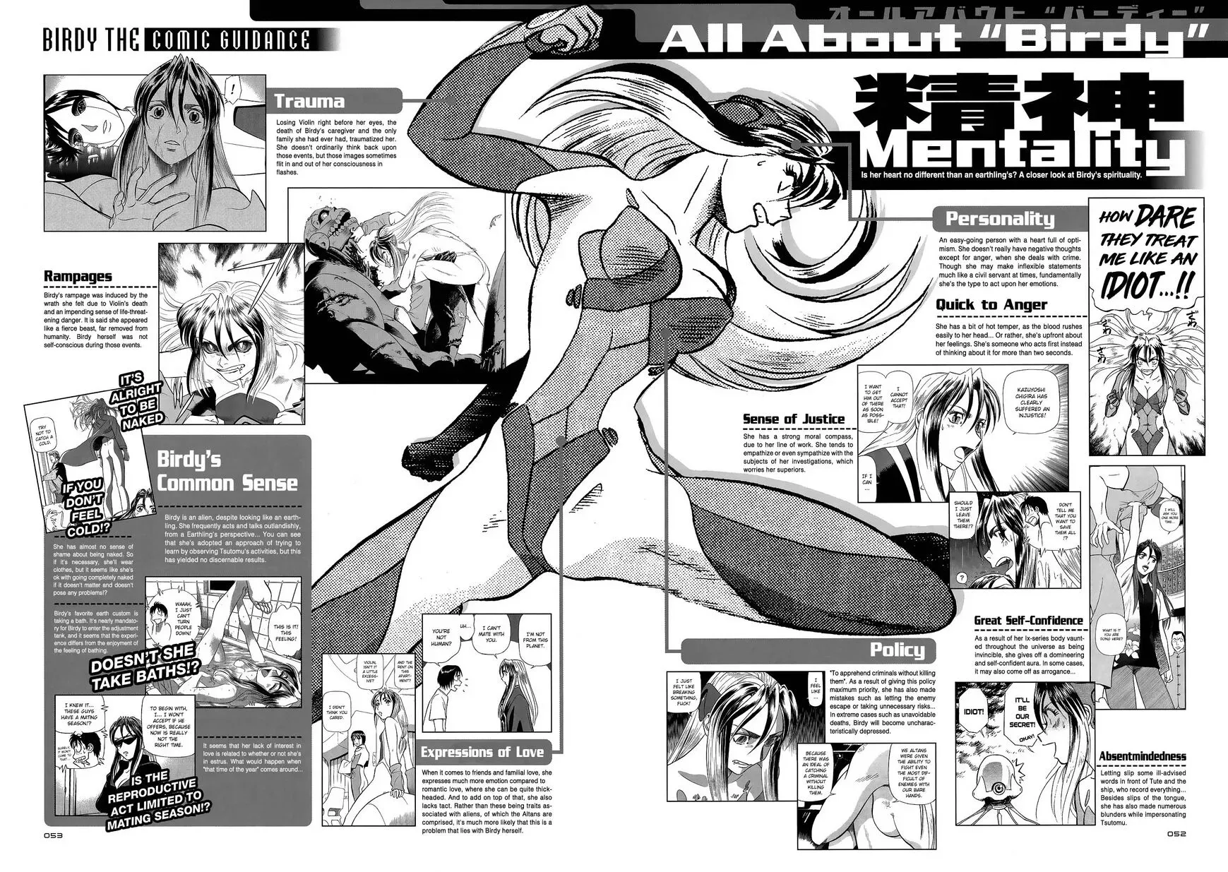 Read Tetsuwan Birdy Evolution chapter 80 image 17 on Lezhin