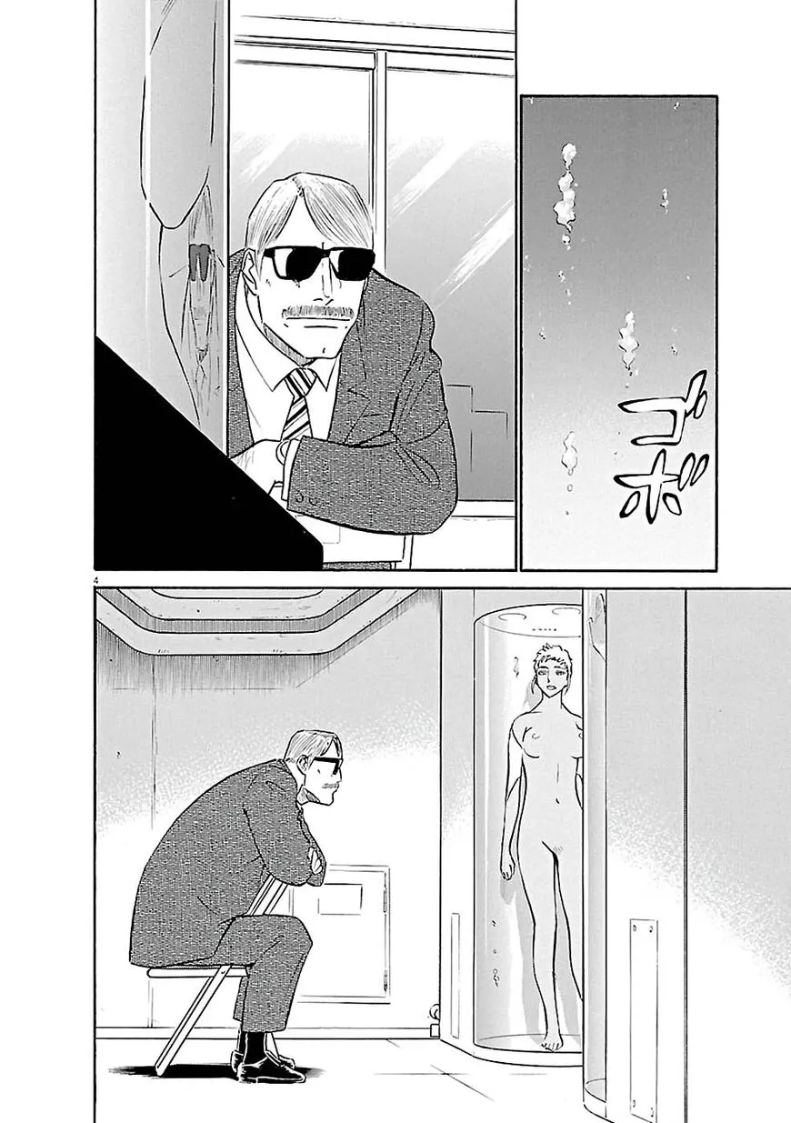 Read Tetsuwan Birdy Evolution chapter 80 image 2 on Lezhin
