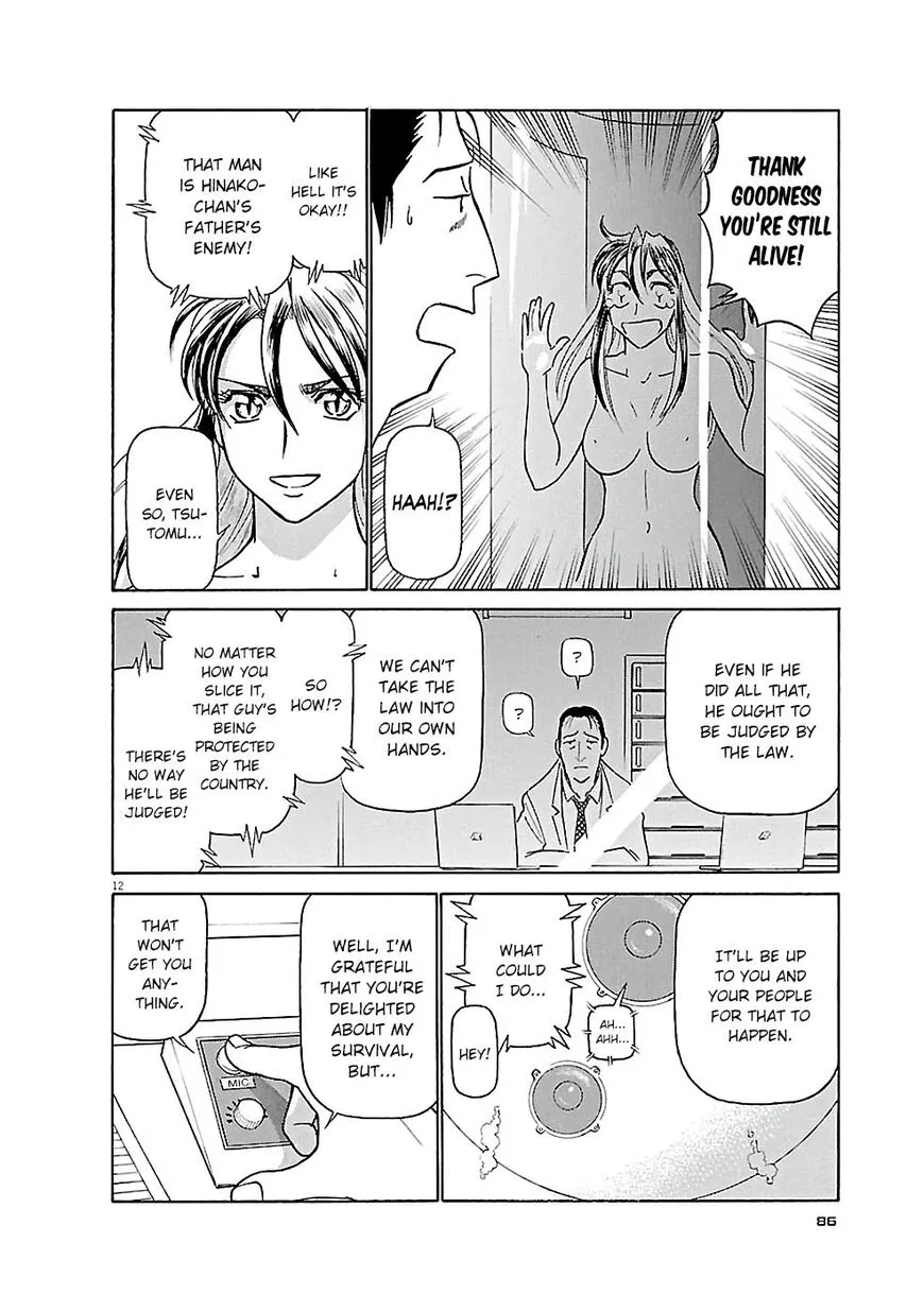 Read Tetsuwan Birdy Evolution chapter 81 image 11 on Lezhin