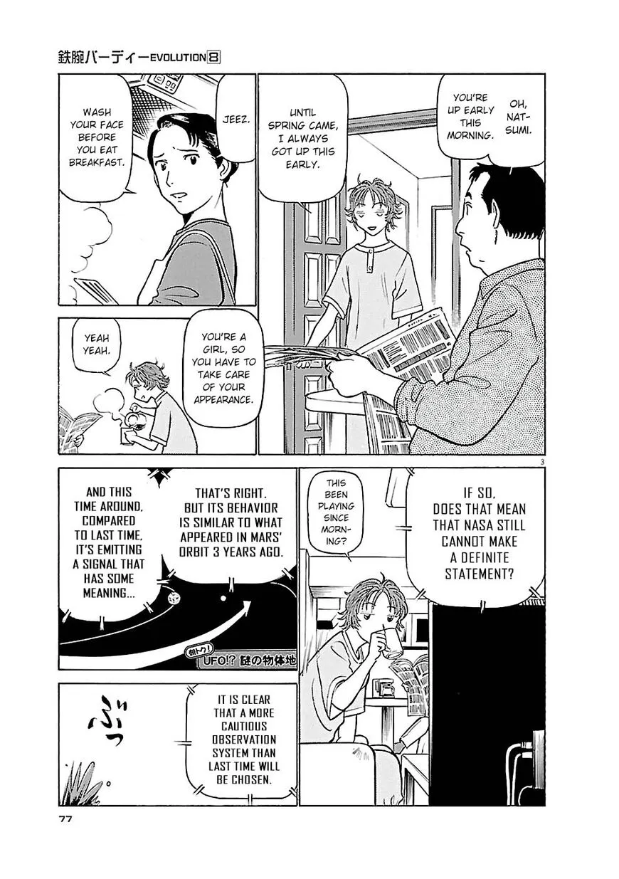 Read Tetsuwan Birdy Evolution chapter 81 image 2 on Lezhin