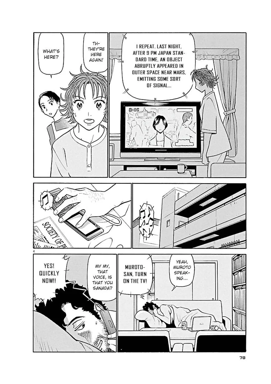 Read Tetsuwan Birdy Evolution chapter 81 image 3 on Lezhin
