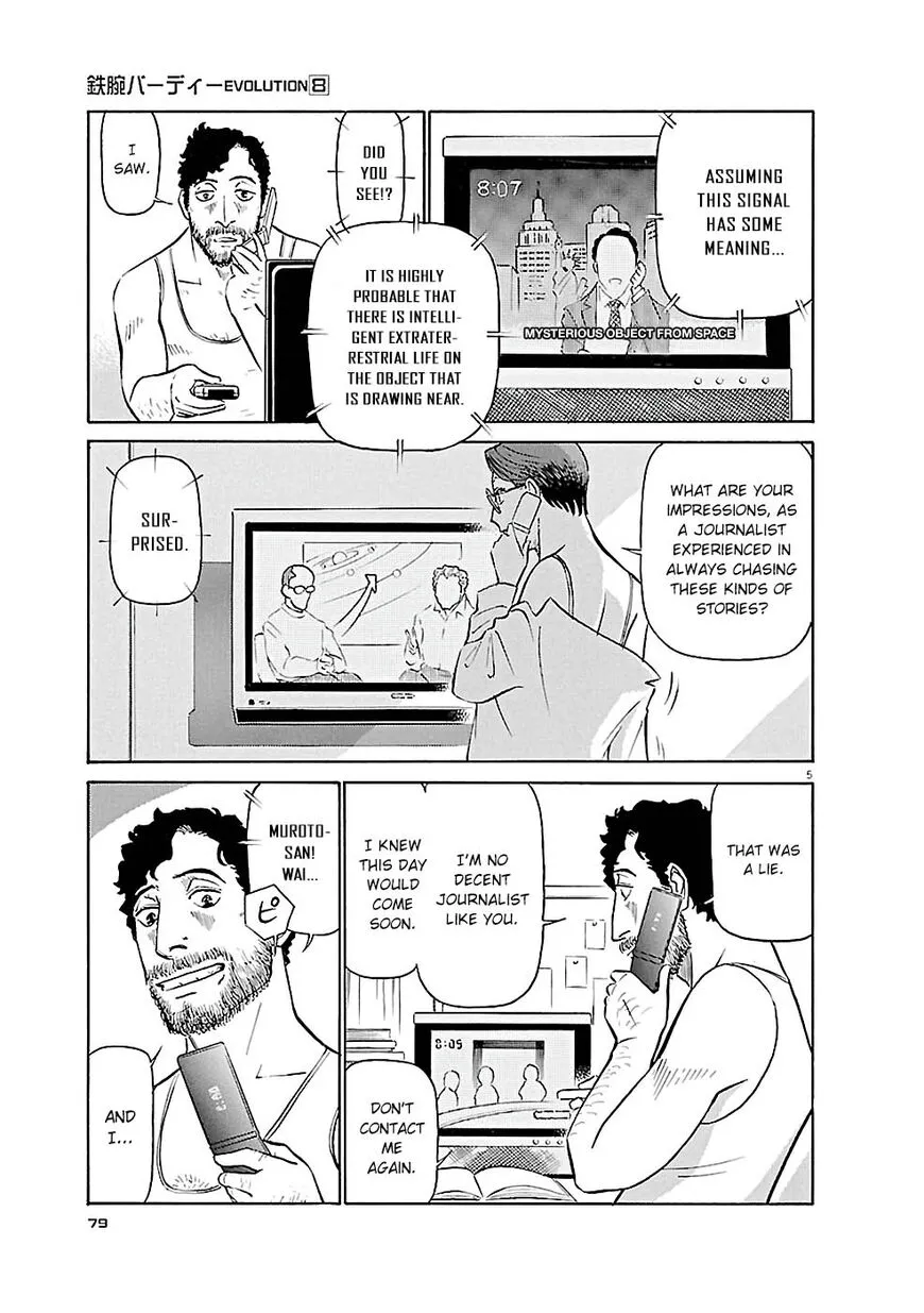 Read Tetsuwan Birdy Evolution chapter 81 image 4 on Lezhin