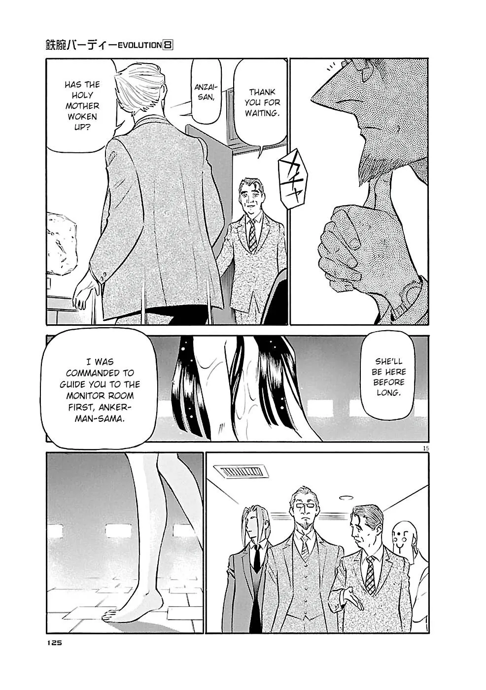 Read Tetsuwan Birdy Evolution chapter 83 image 14 on Lezhin
