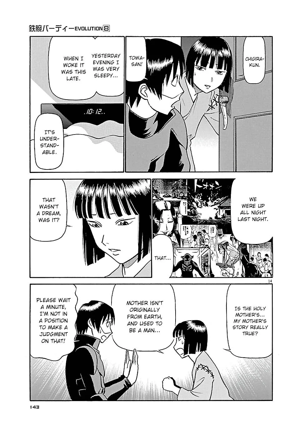 Read Tetsuwan Birdy Evolution chapter 84 image 13 on Lezhin