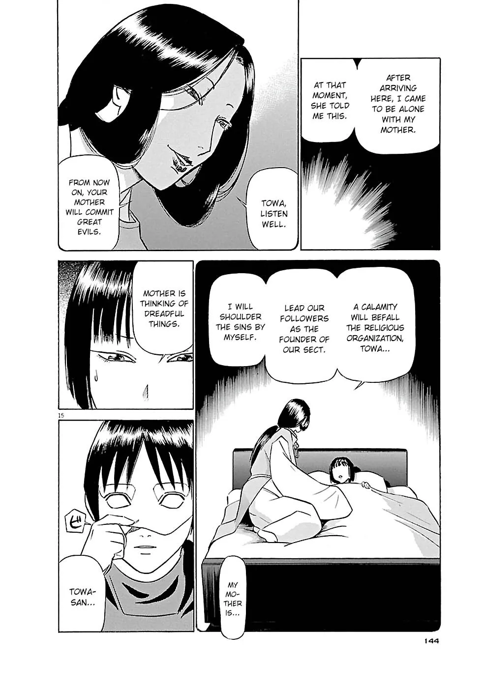 Read Tetsuwan Birdy Evolution chapter 84 image 14 on Lezhin