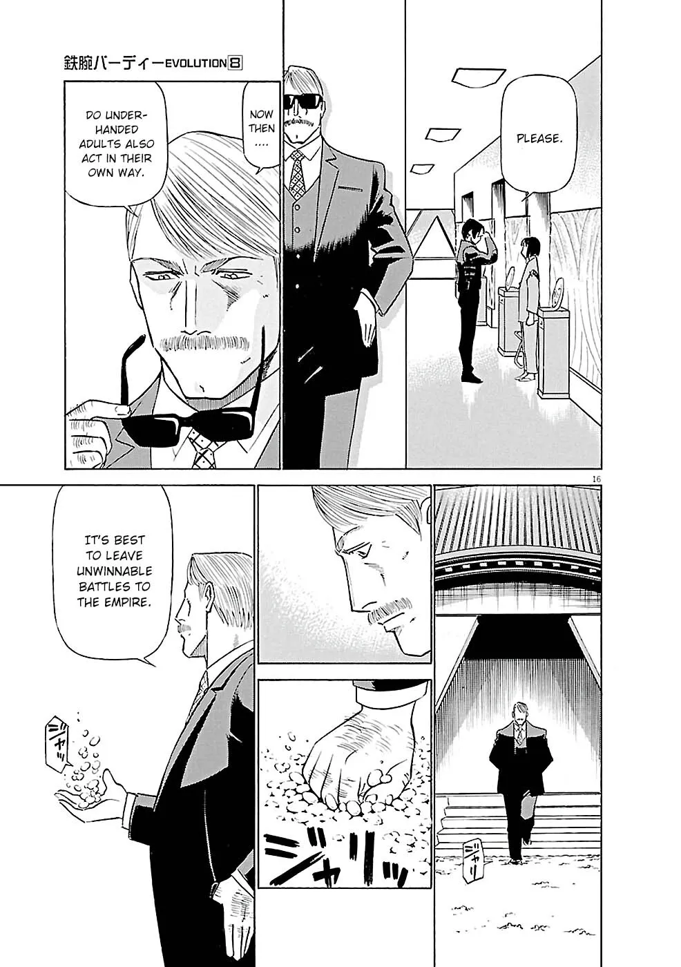 Read Tetsuwan Birdy Evolution chapter 84 image 15 on Lezhin