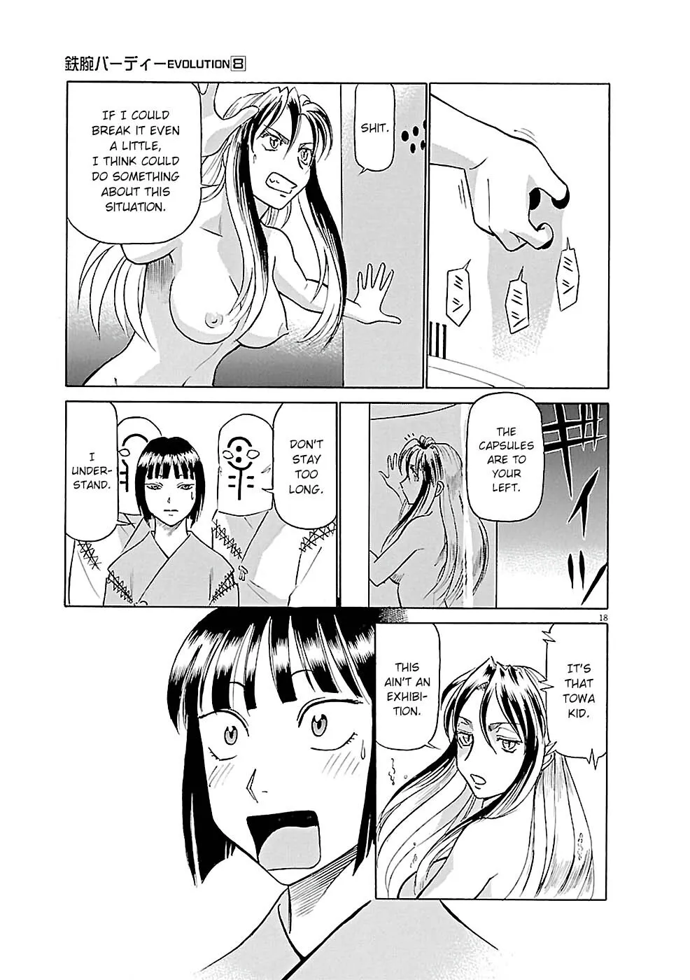 Read Tetsuwan Birdy Evolution chapter 84 image 17 on Lezhin