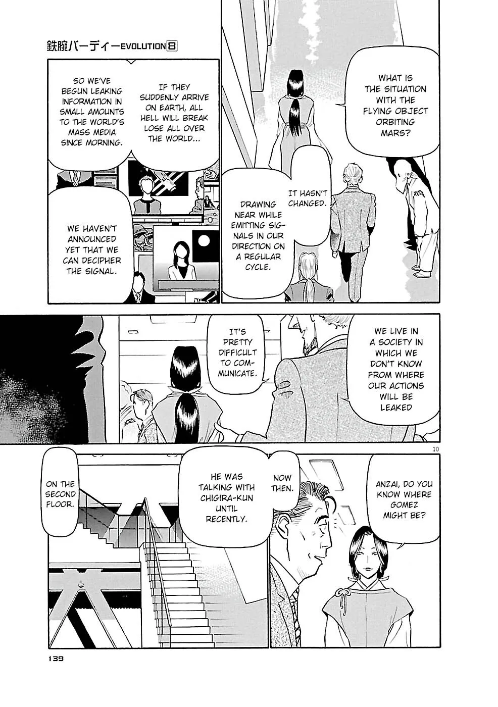 Read Tetsuwan Birdy Evolution chapter 84 image 9 on Lezhin