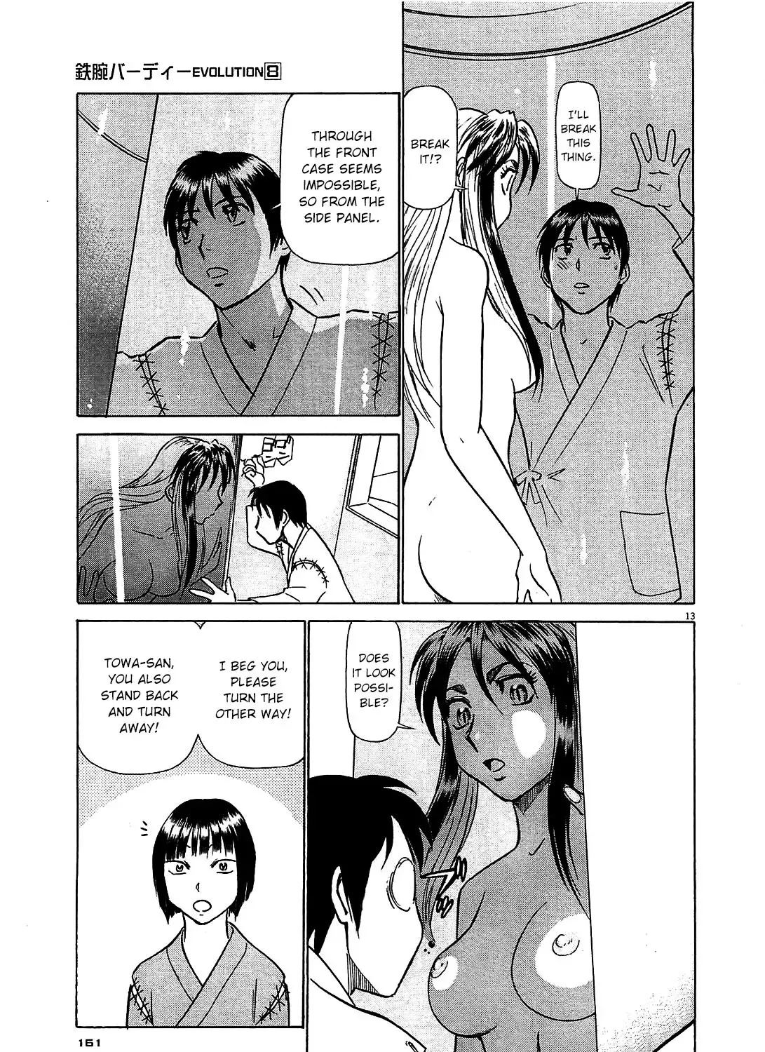 Read Tetsuwan Birdy Evolution chapter 85 image 24 on Lezhin