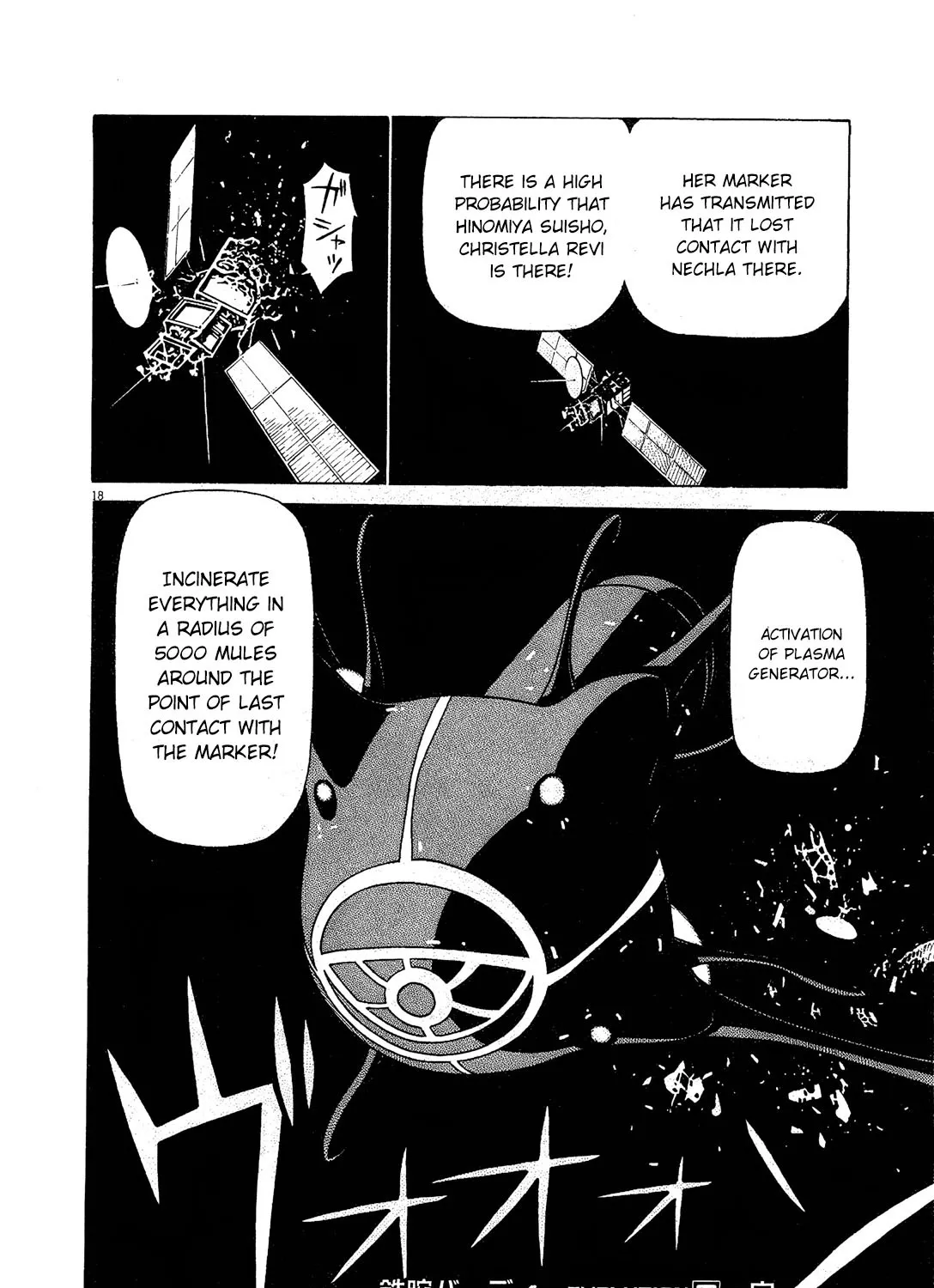 Read Tetsuwan Birdy Evolution chapter 87 image 34 on Lezhin