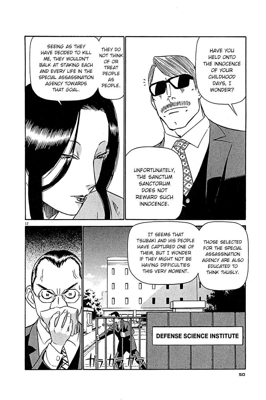 Read Tetsuwan Birdy Evolution chapter 90 image 12 on Lezhin