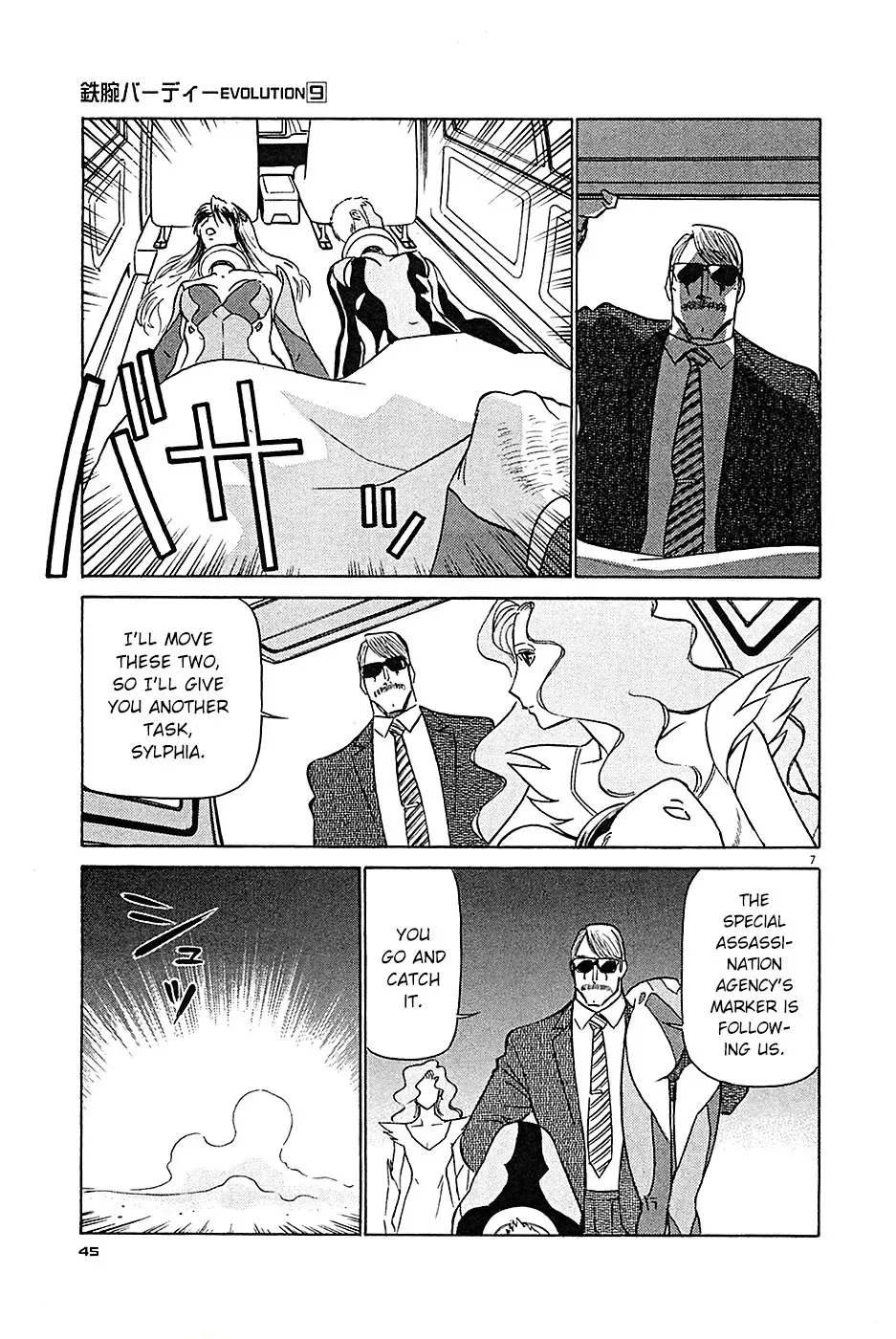 Read Tetsuwan Birdy Evolution chapter 90 image 7 on Lezhin