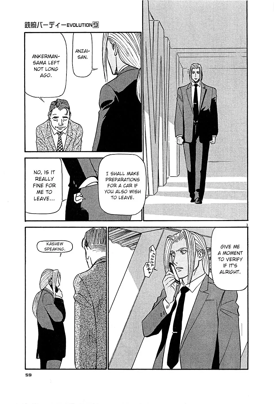 Read Tetsuwan Birdy Evolution chapter 91 image 2 on Lezhin