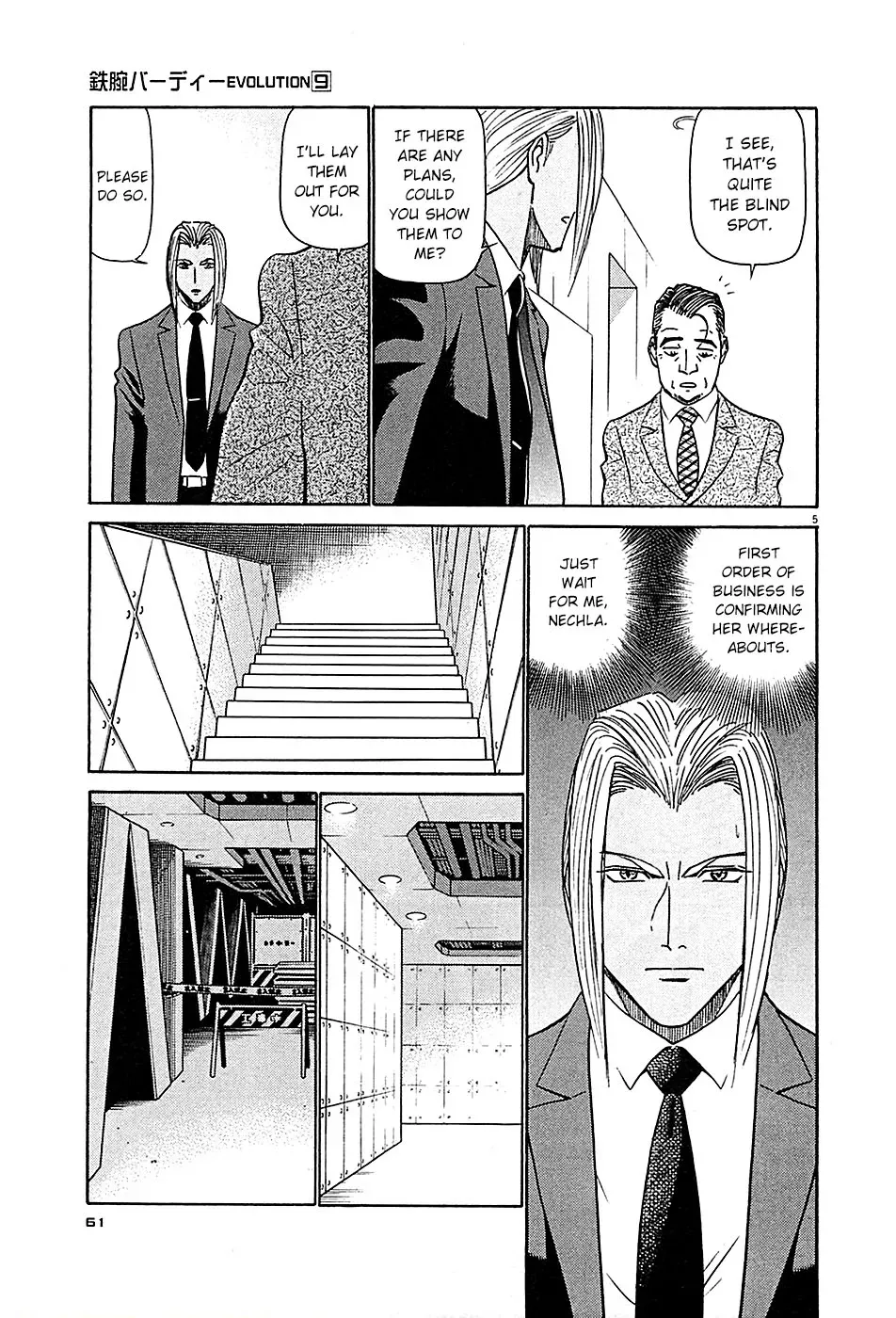 Read Tetsuwan Birdy Evolution chapter 91 image 4 on Lezhin