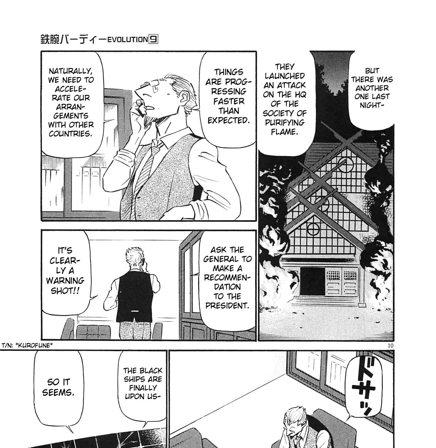 Read Tetsuwan Birdy Evolution chapter 92 image 18 on Lezhin