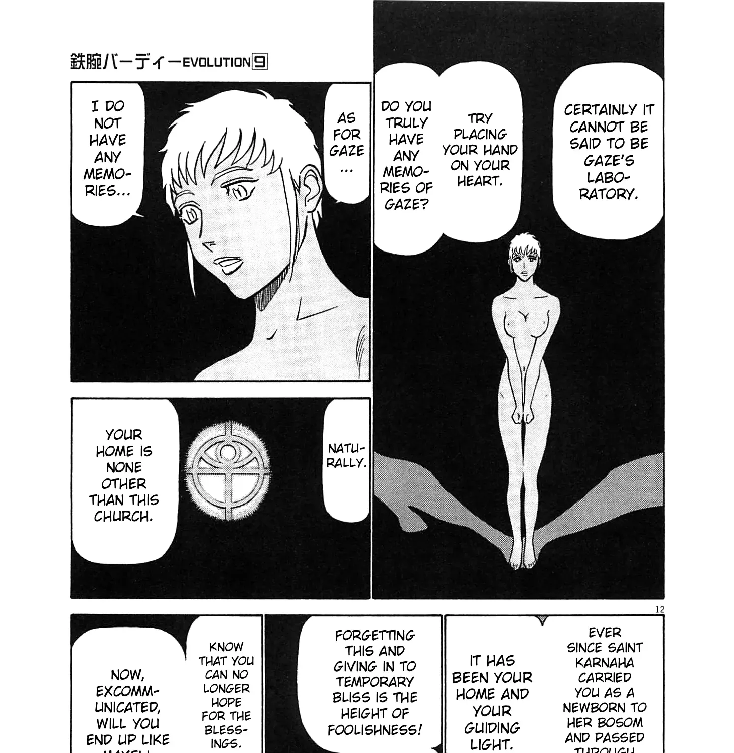 Read Tetsuwan Birdy Evolution chapter 92 image 22 on Lezhin