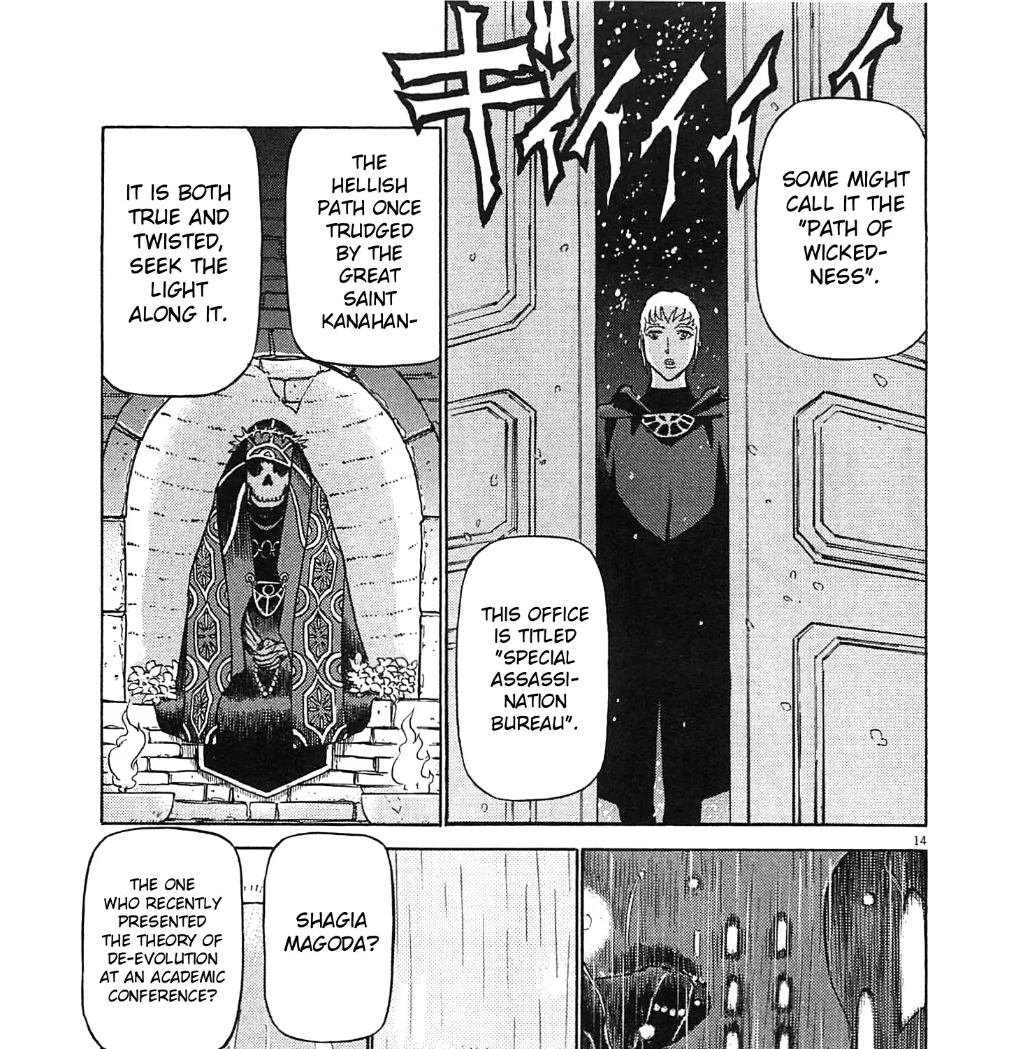 Read Tetsuwan Birdy Evolution chapter 92 image 26 on Lezhin