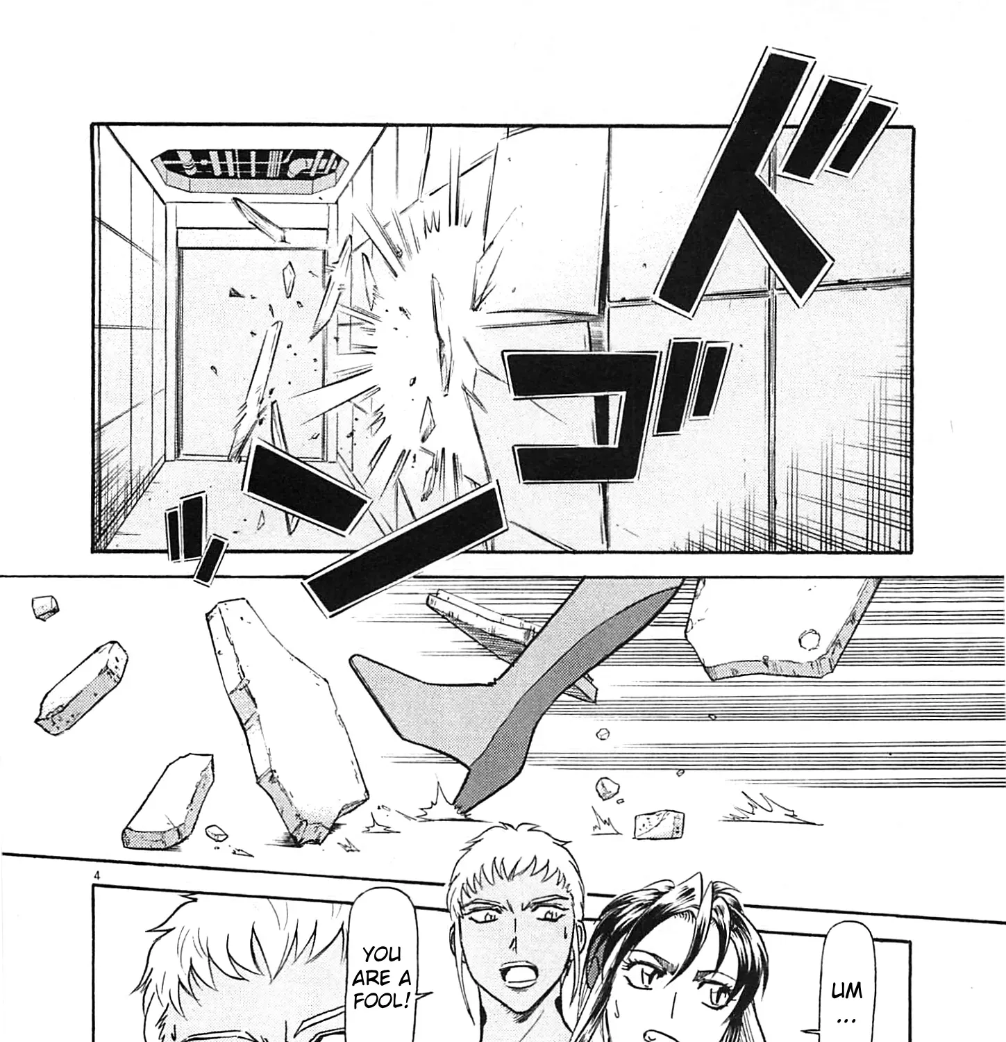 Read Tetsuwan Birdy Evolution chapter 94 image 4 on Lezhin