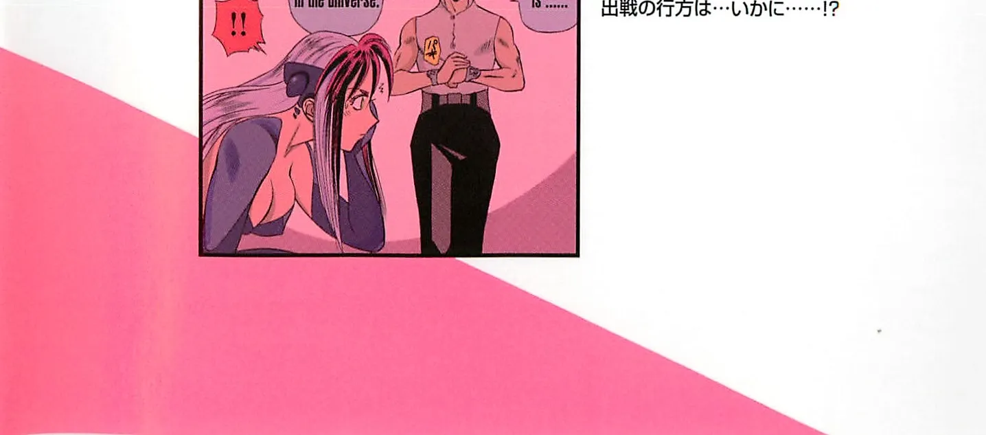 Read Tetsuwan Birdy Evolution chapter 98.5 image 5 on Lezhin