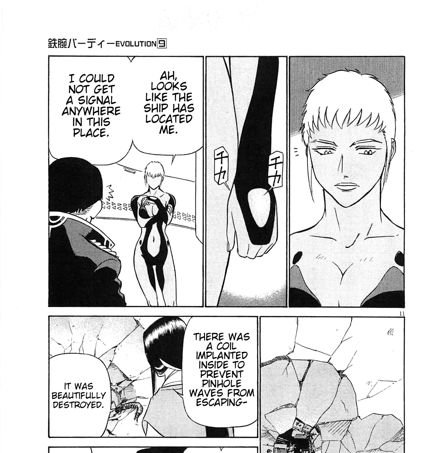 Read Tetsuwan Birdy Evolution chapter 98 image 20 on Lezhin