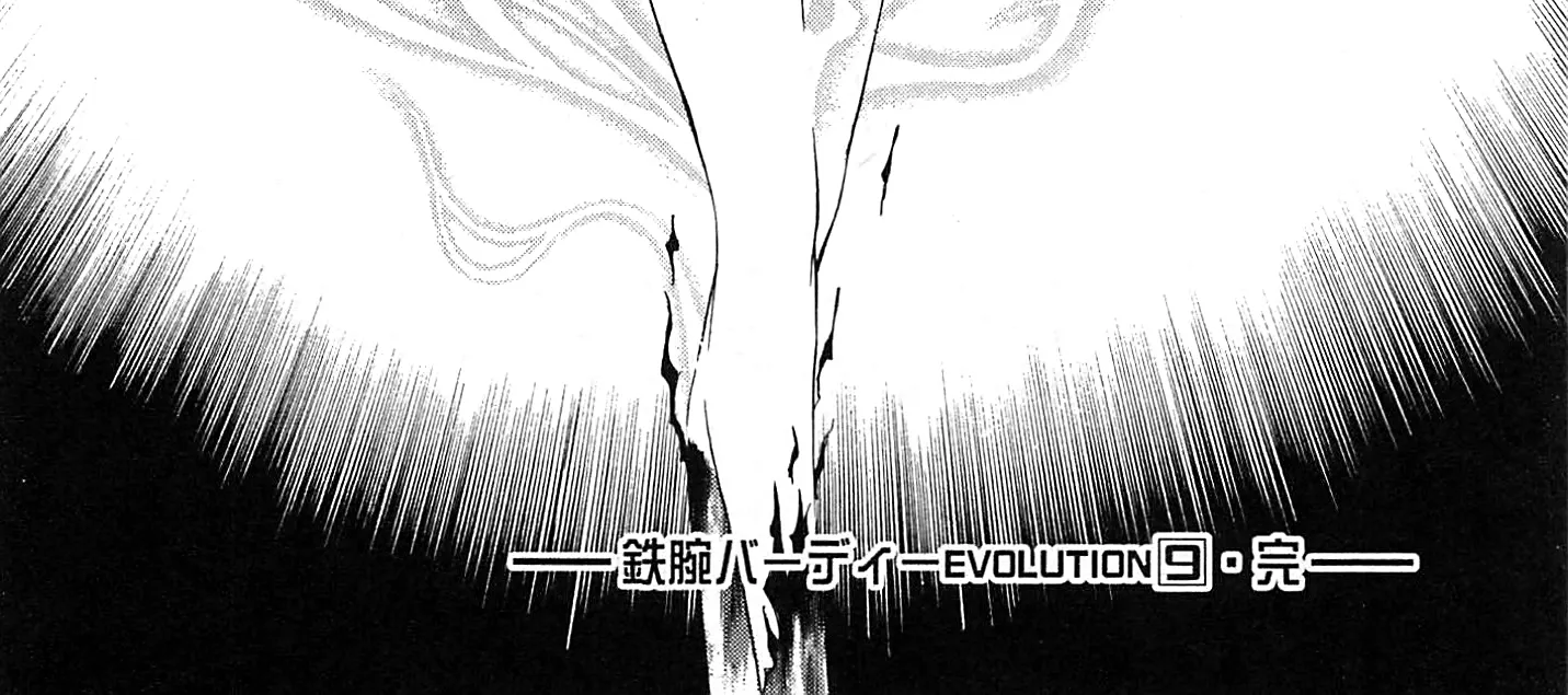 Read Tetsuwan Birdy Evolution chapter 98 image 35 on Lezhin