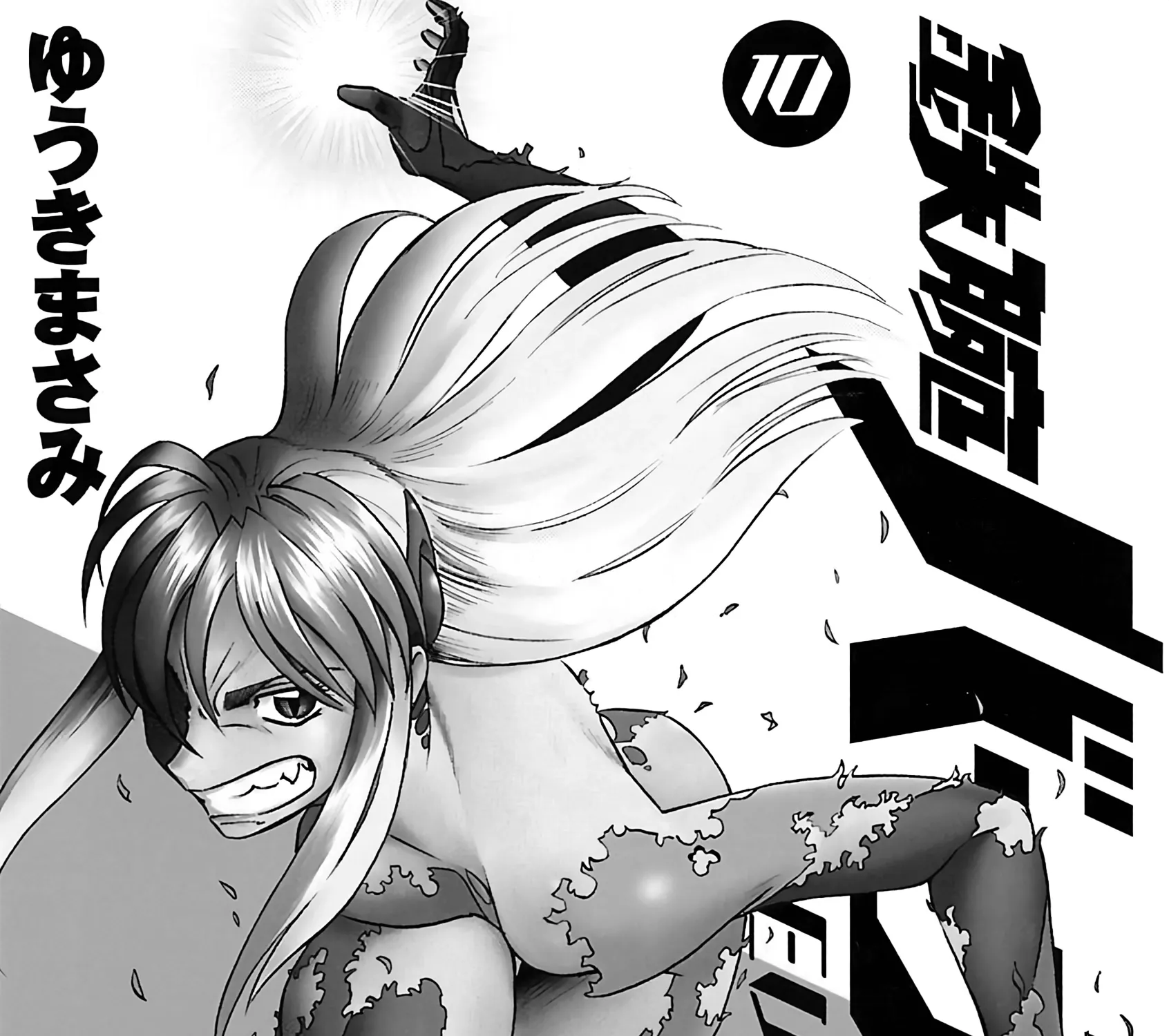 Read Tetsuwan Birdy Evolution chapter 99 image 1 on Lezhin