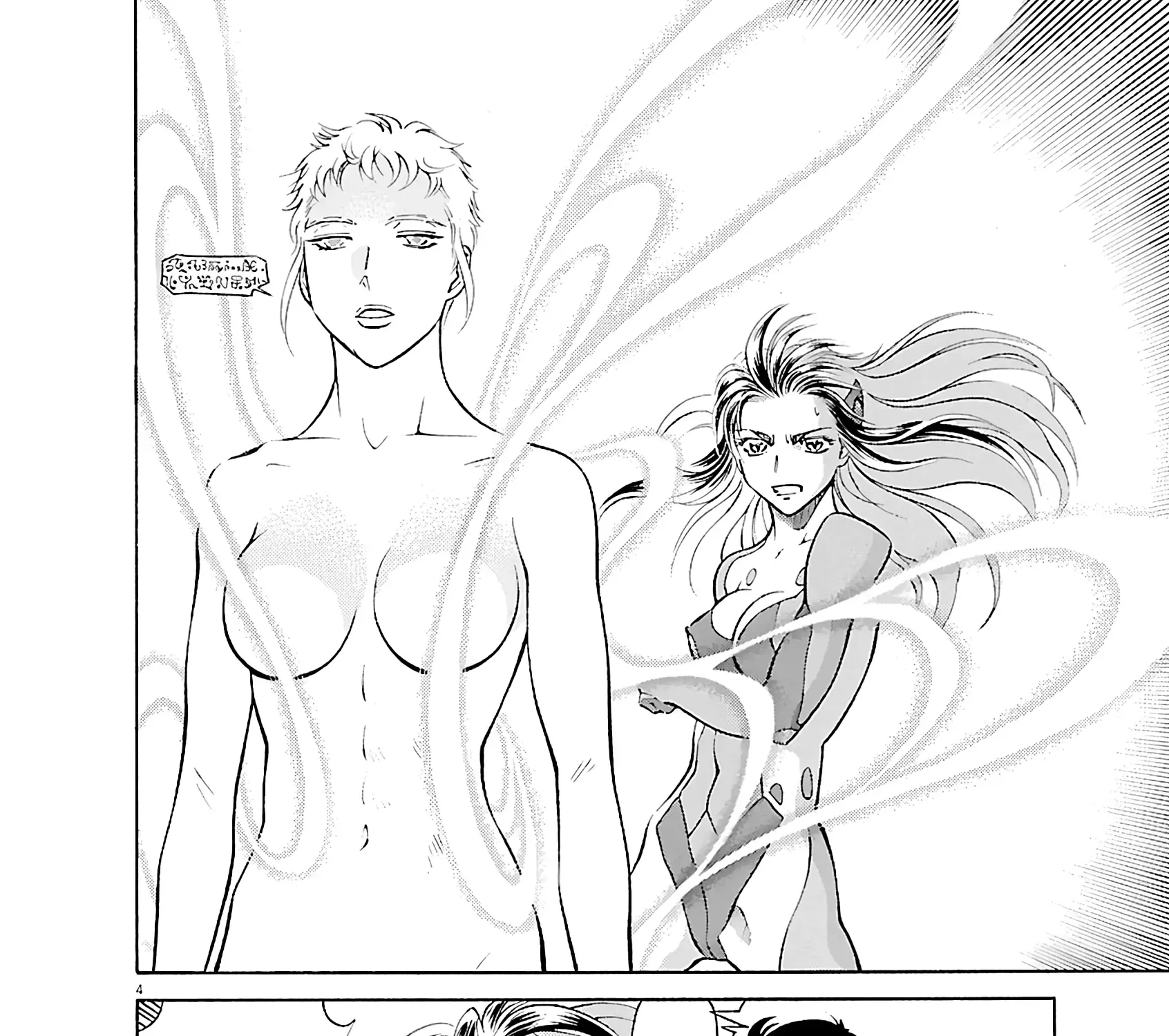 Read Tetsuwan Birdy Evolution chapter 99 image 13 on Lezhin