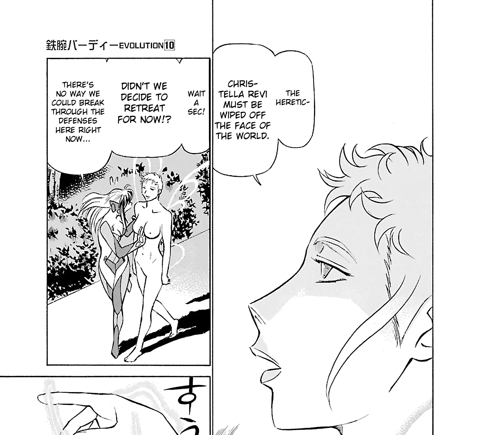Read Tetsuwan Birdy Evolution chapter 99 image 15 on Lezhin