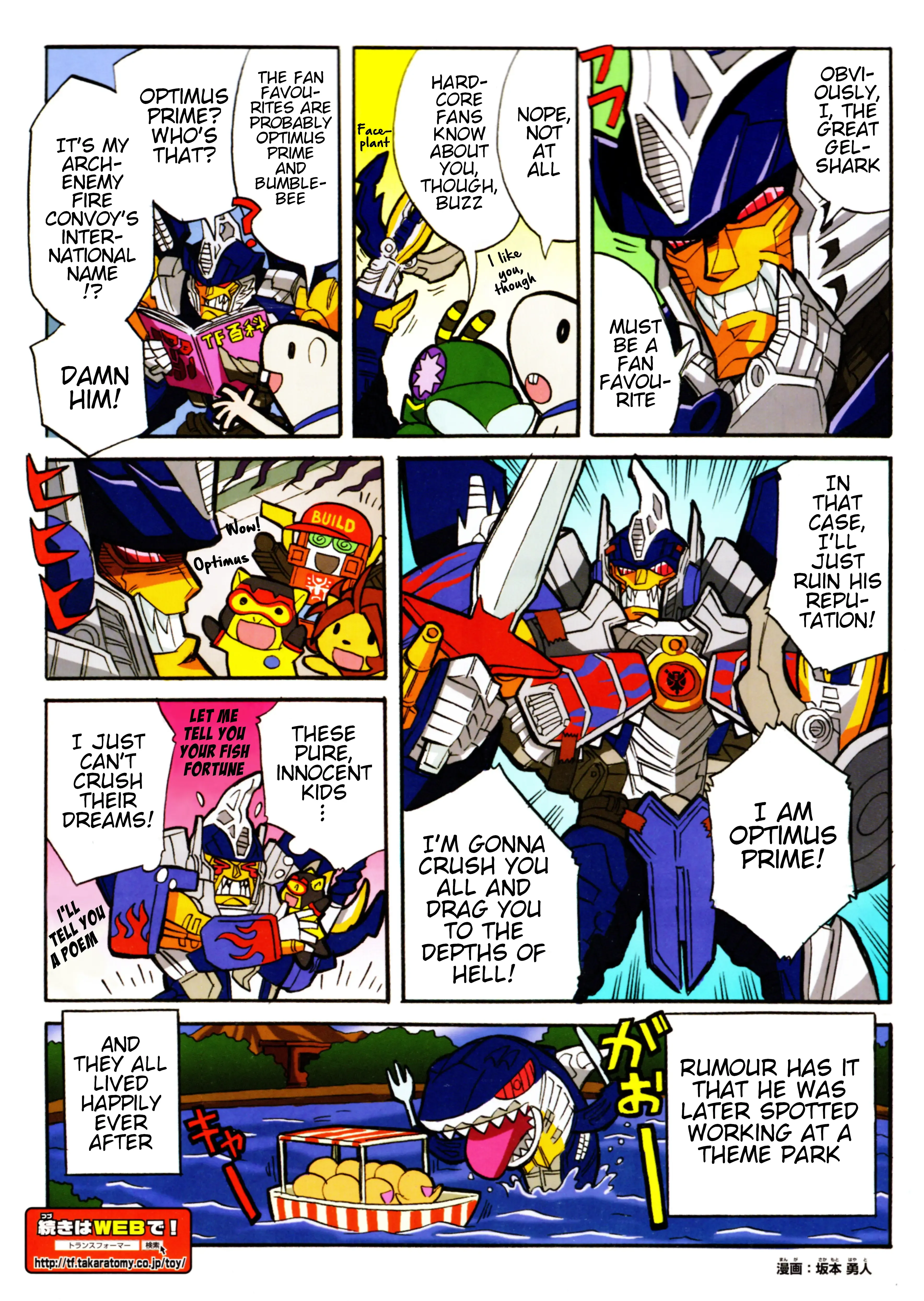 Read TF Legends chapter 17.1 image 1 on Lezhin