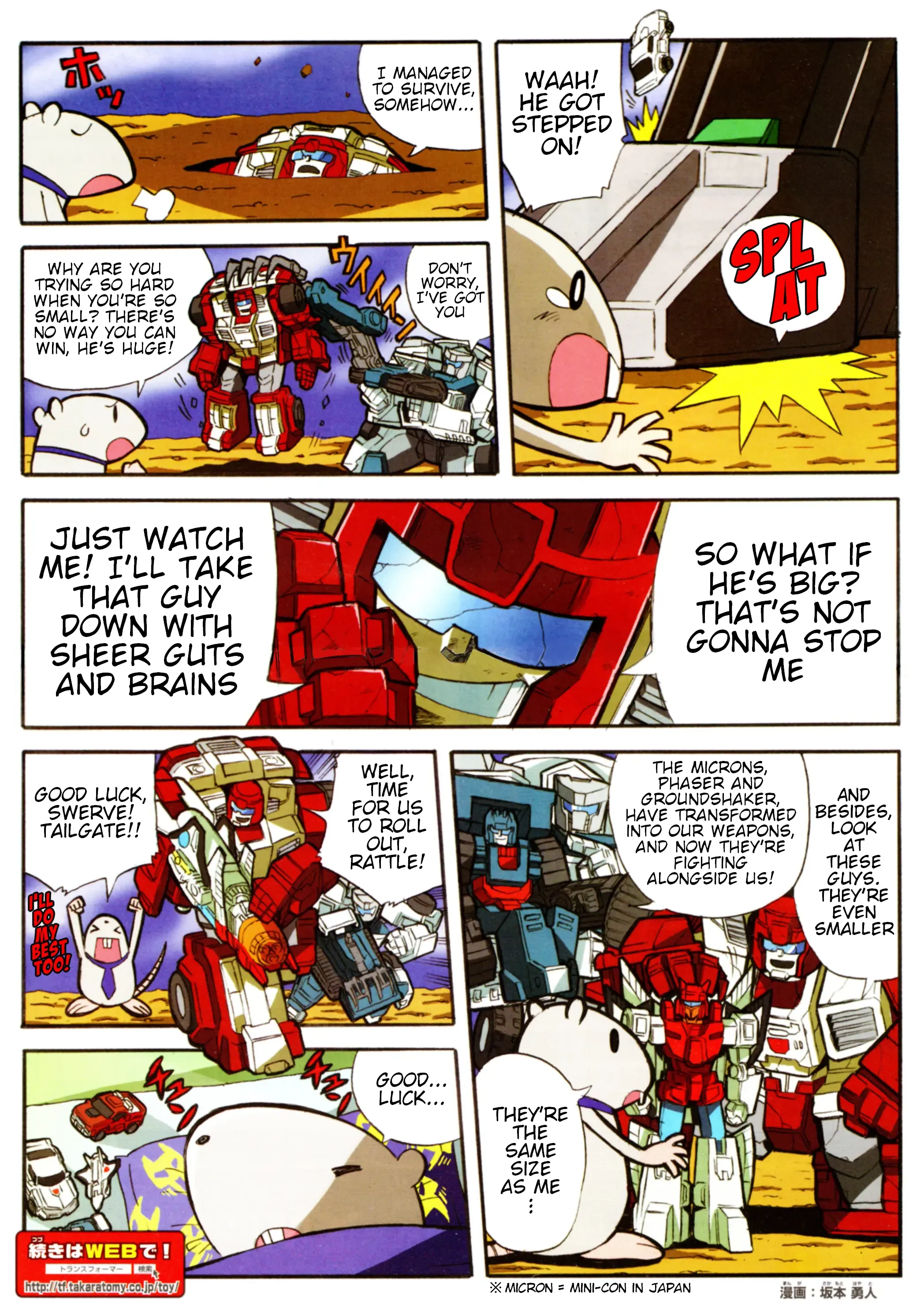 Read TF Legends chapter 17.3 image 1 on Lezhin