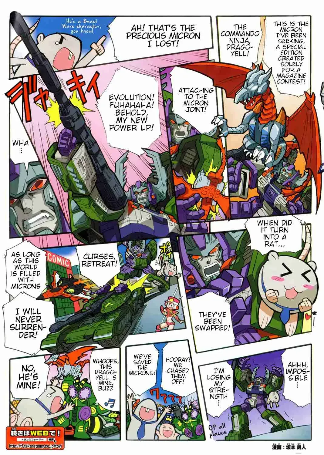 Read TF Legends chapter 23.3 image 1 on Lezhin