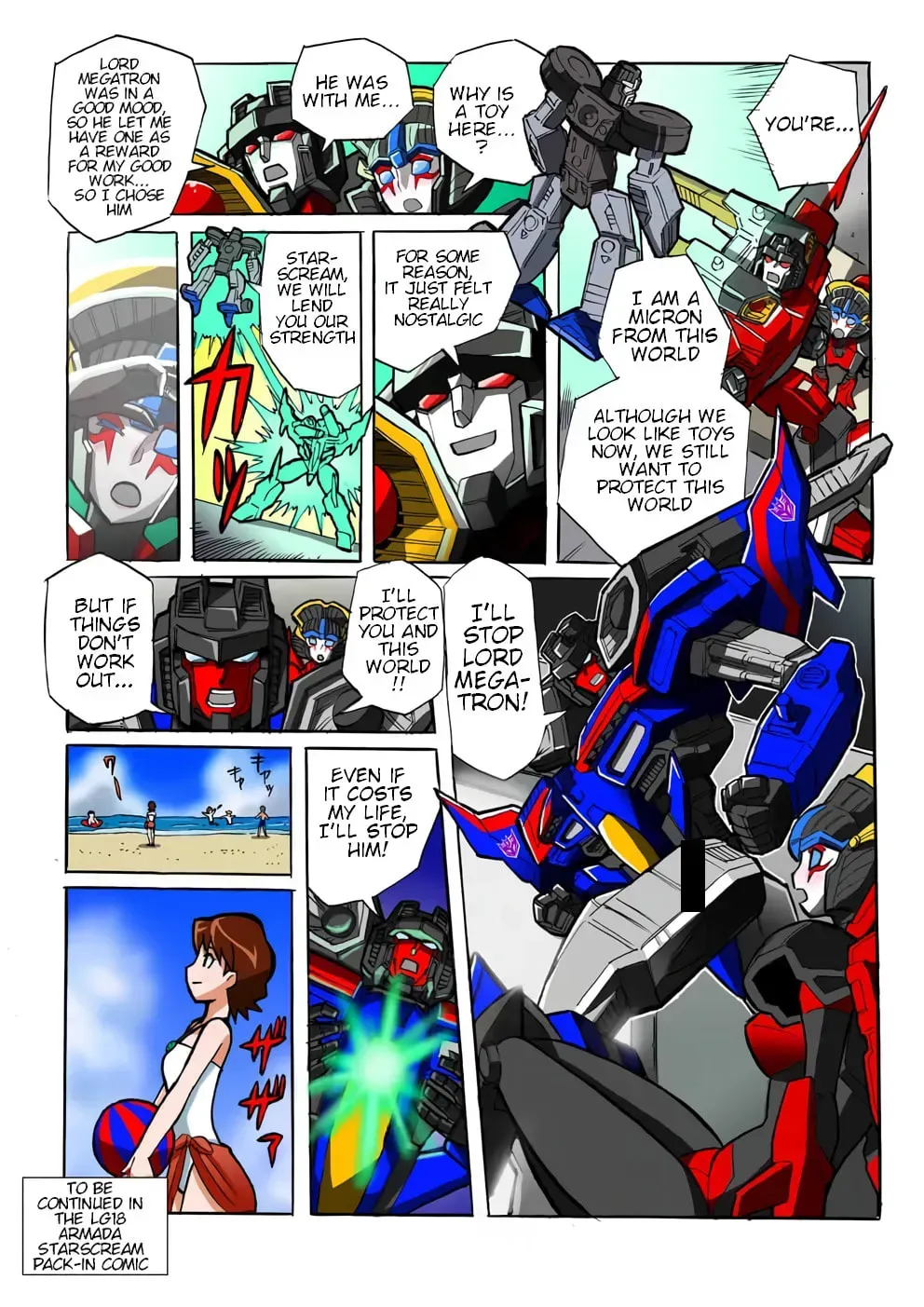 Read TF Legends chapter 35 image 1 on Lezhin