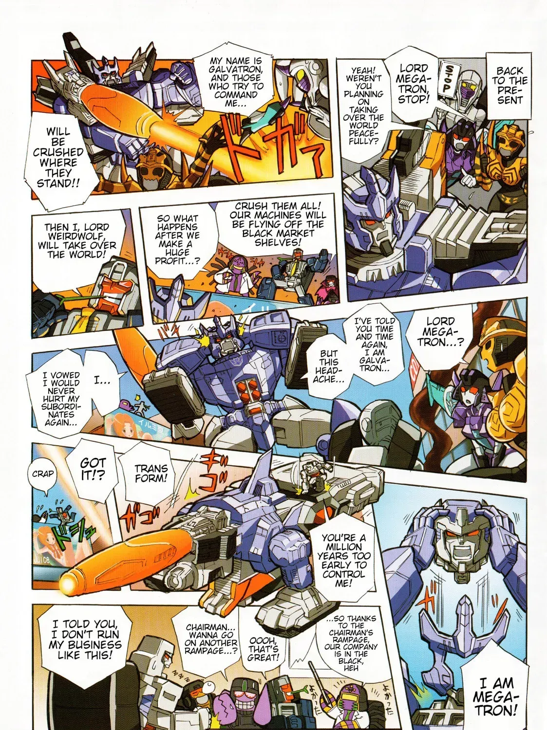 Read TF Legends chapter 37.3 image 2 on Lezhin