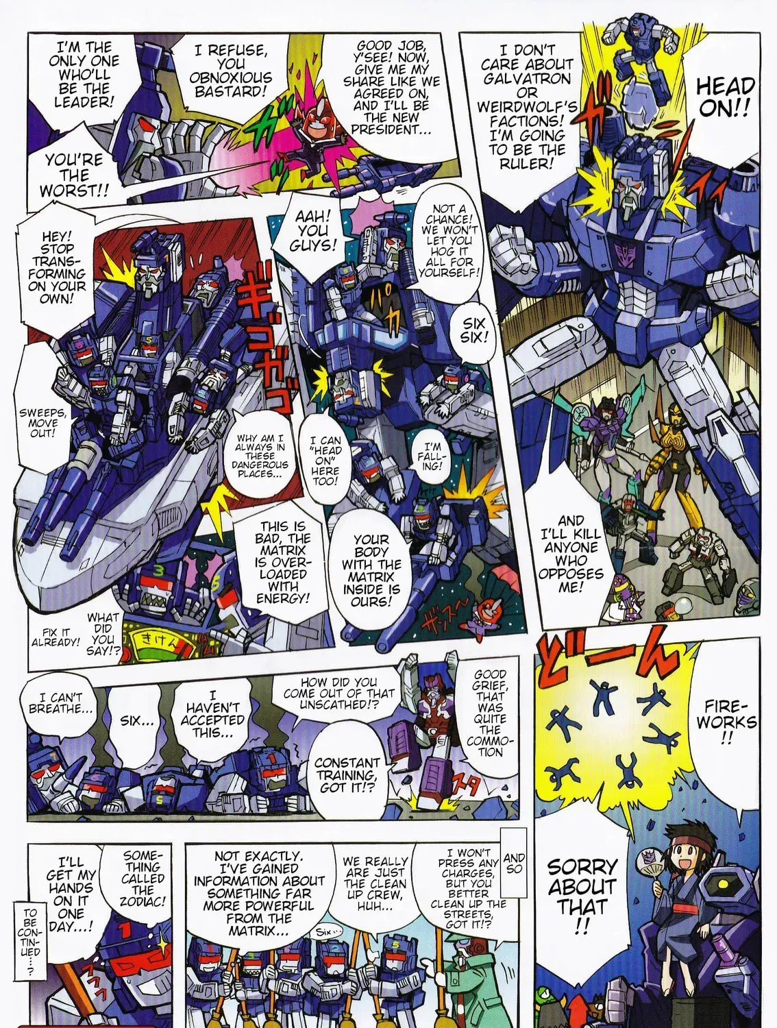 Read TF Legends chapter 39.1 image 2 on Lezhin