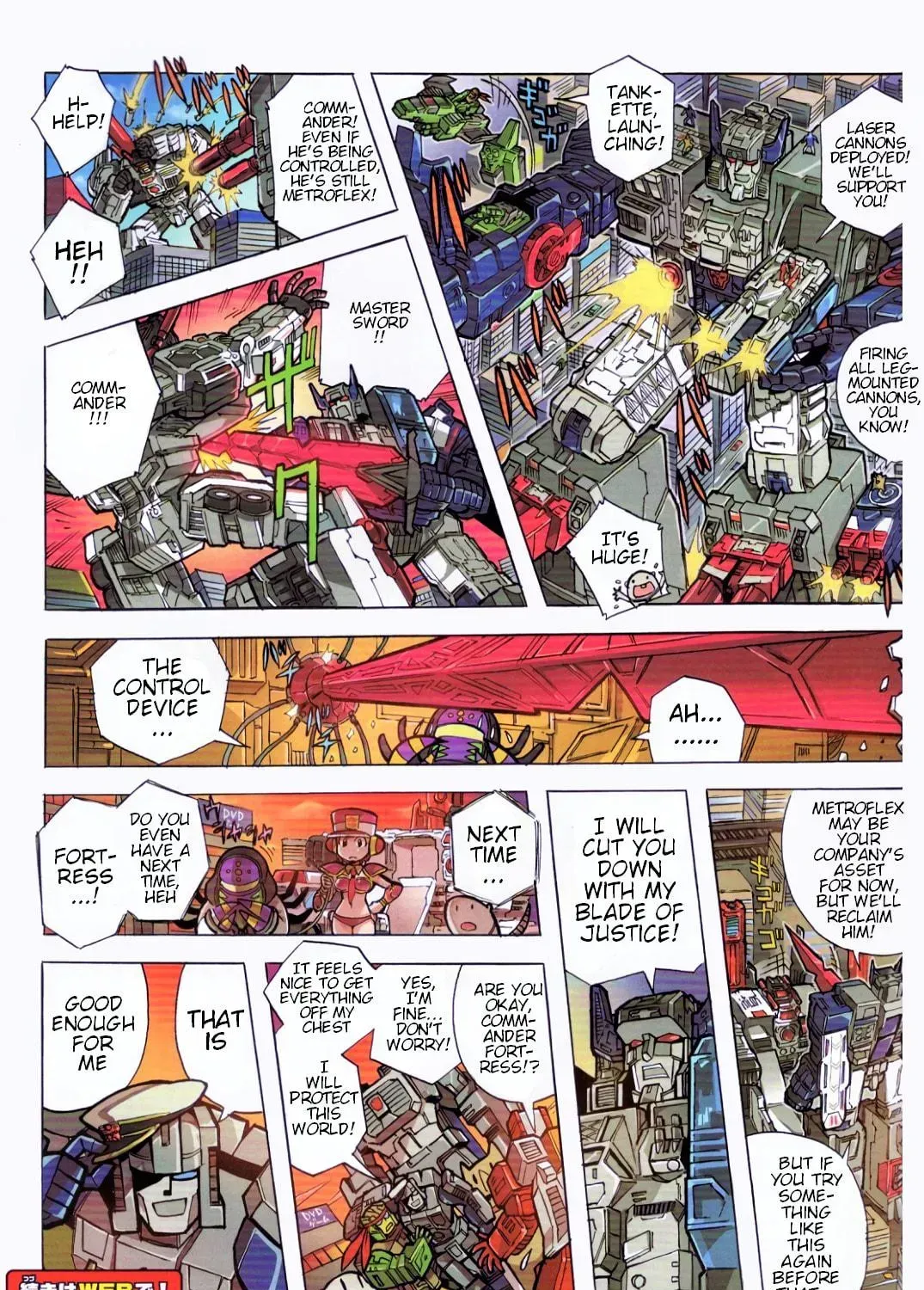 Read TF Legends chapter 39.6 image 10 on Lezhin