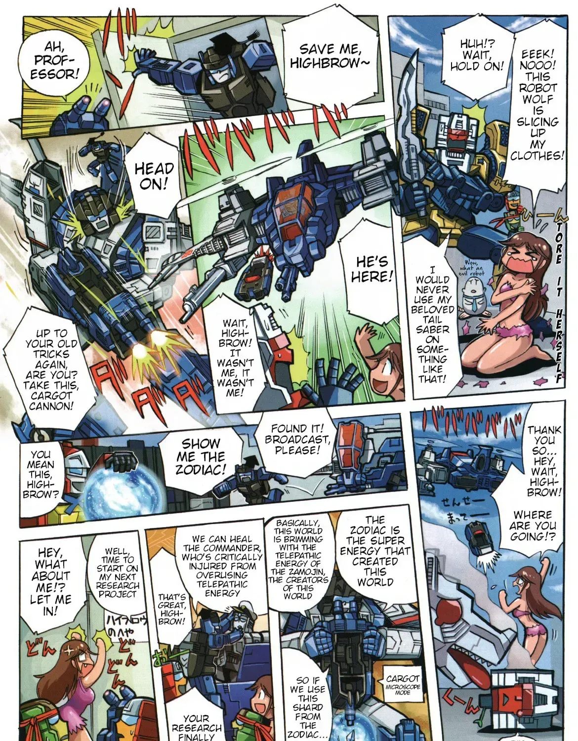Read TF Legends chapter 39.8 image 2 on Lezhin