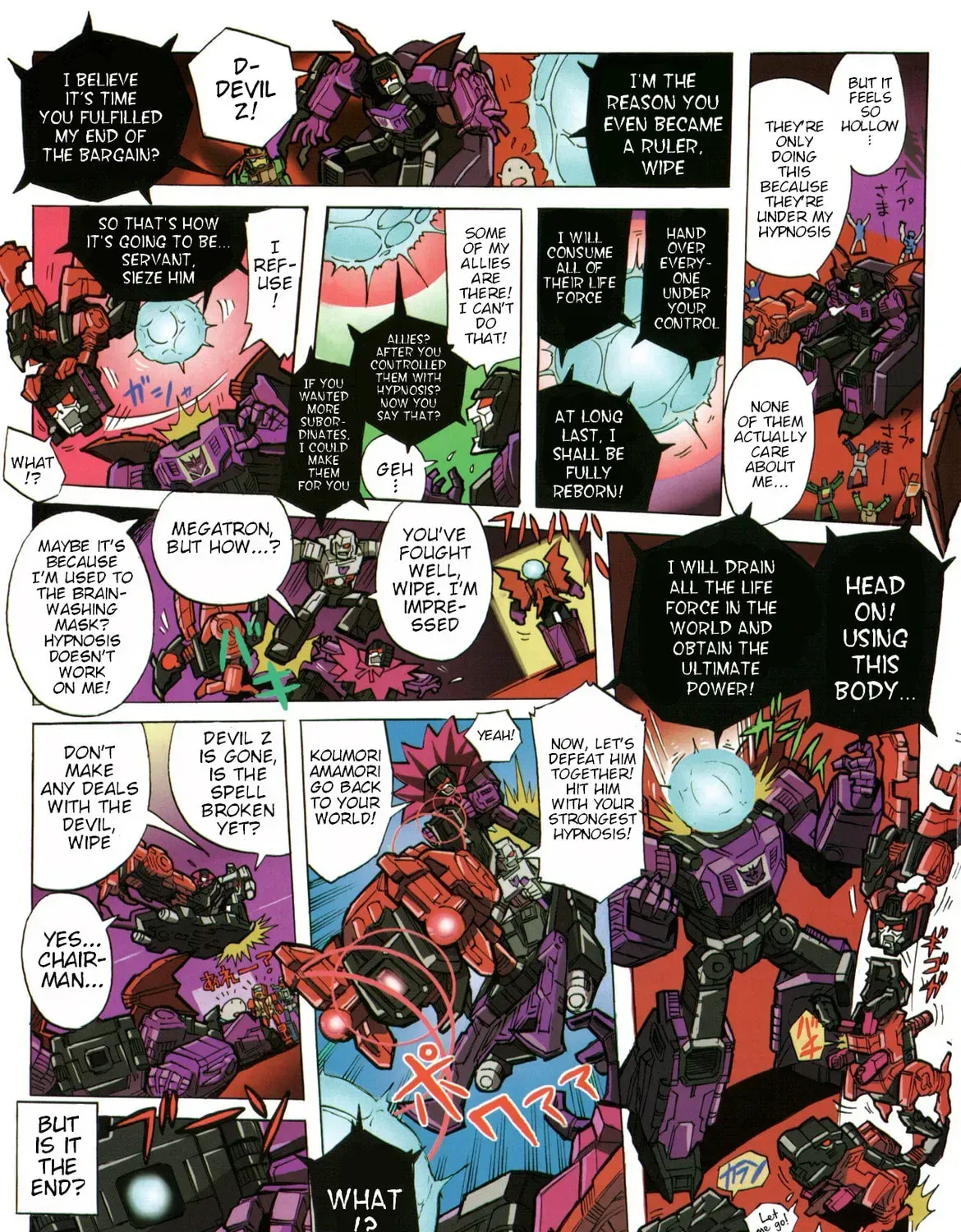Read TF Legends chapter 40 image 2 on Lezhin