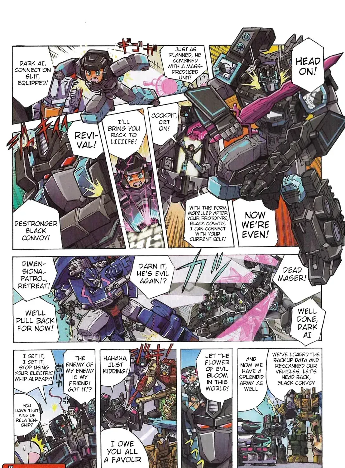 Read TF Legends chapter 43.1 image 6 on Lezhin