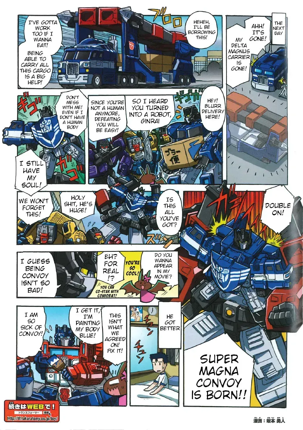 Read TF Legends chapter 43.2 image 1 on Lezhin